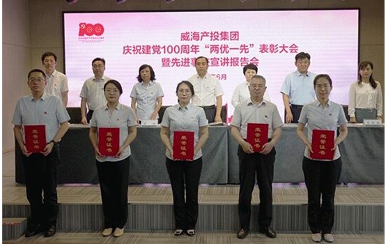 凝心聚力勇?lián)?dāng) 改革攻堅(jiān)再出發(fā)