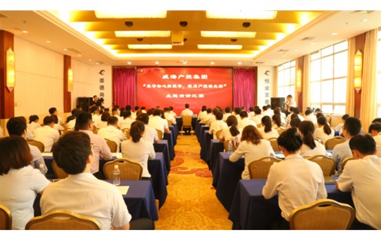 威海產(chǎn)投集團(tuán)舉辦“堅(jiān)守初心擔(dān)使命，我為產(chǎn)投添光彩”主題演講比賽