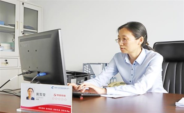 【發(fā)現(xiàn)榜樣 我是產投人】把個人“小我”融入集團“大我”——威海產投集團運營管理部經理黃雪瑩