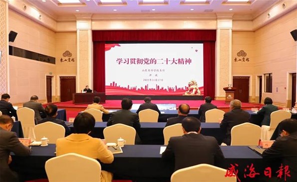 學(xué)習(xí)貫徹黨的二十大精神省委宣講團(tuán)報(bào)告會舉行