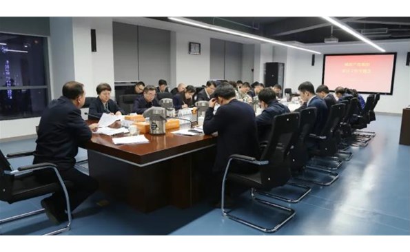 威海產(chǎn)投集團召開審計工作專題會