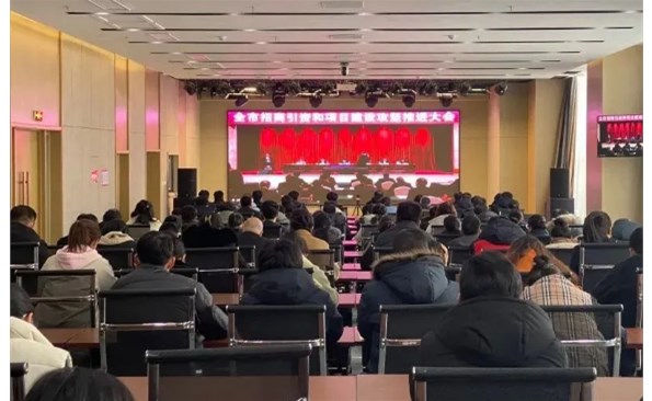 用好關(guān)鍵一招，精準(zhǔn)發(fā)力招商