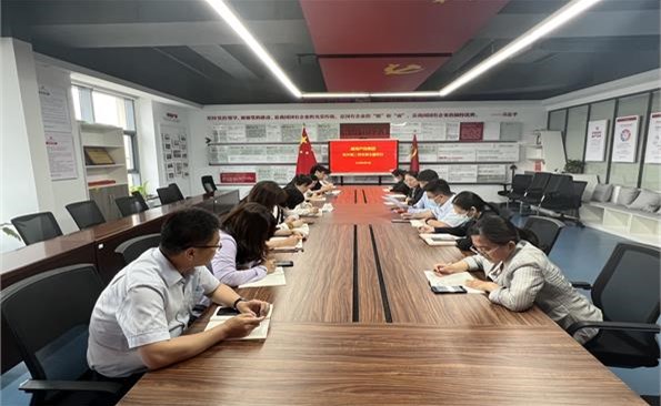 “走在前 開新局”——威海產(chǎn)投集團認(rèn)真學(xué)習(xí)貫徹省第十二次黨代會精神