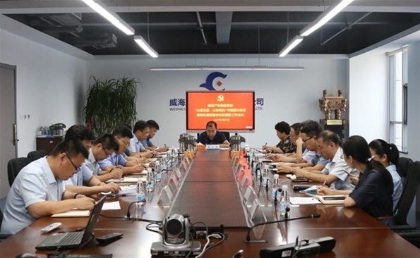 “以案為鑒、以案促改”——威海產(chǎn)投集團開展專題警示教育