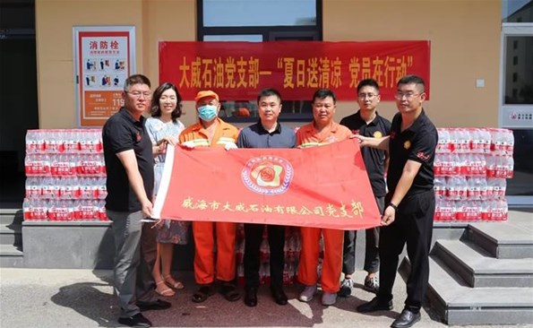 炎炎夏日，大威石油為環(huán)衛(wèi)工人送清涼