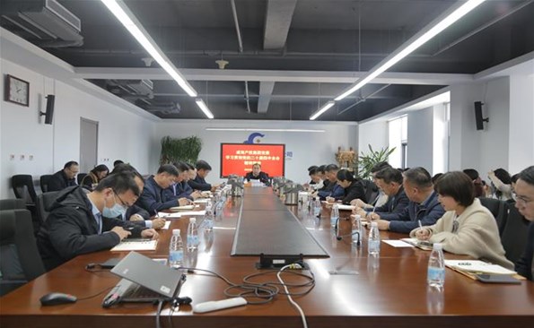 威海產(chǎn)投集團舉辦學(xué)習(xí)貫徹黨的二十屆四中全會精神宣講報告會