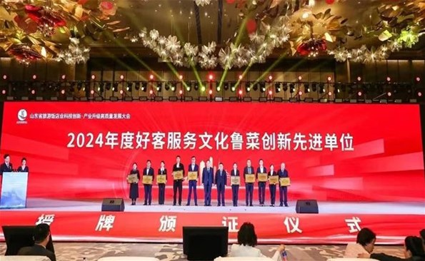 商務(wù)大廈：【喜報(bào)】匠心載譽(yù)！威海國(guó)際商務(wù)大廈斬獲省級(jí)重磅榮譽(yù)