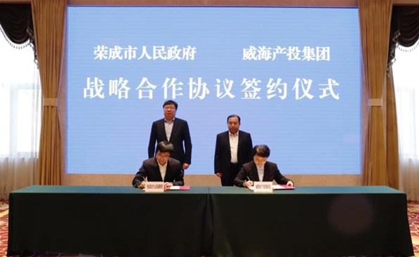 產(chǎn)融結(jié)合  央地聯(lián)手——榮威創(chuàng)投基金正式成立暨四方戰(zhàn)略合作簽約圓滿落地