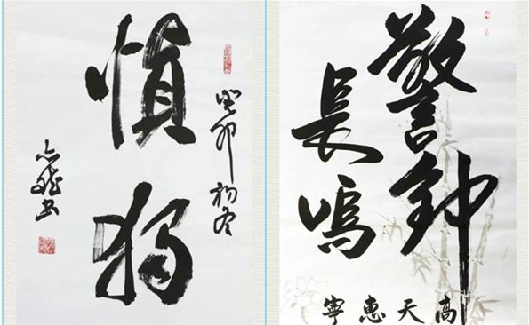 【清廉文化潤(rùn)產(chǎn)投】“清廉產(chǎn)投”廉潔文化作品征集活動(dòng)征集作品73件