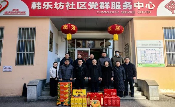 情系老黨員 新春送溫暖 ——威海產(chǎn)投集團(tuán)走訪(fǎng)共建社區(qū)老黨員